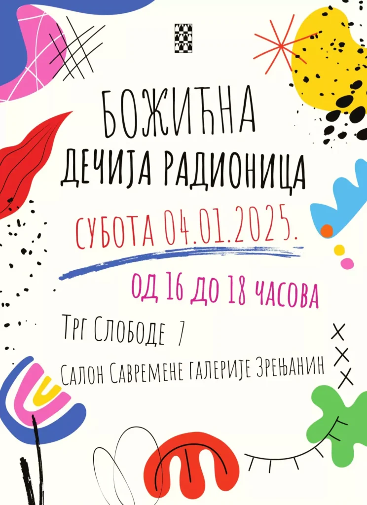 radionica za decu 25 67710667d1e57