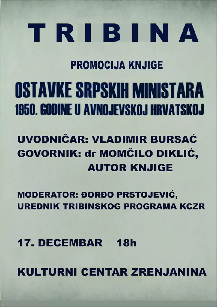 tribina dr momcilo diklic 1