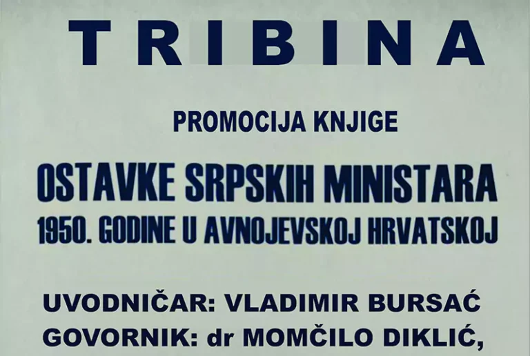 tribina dr momcilo diklic n