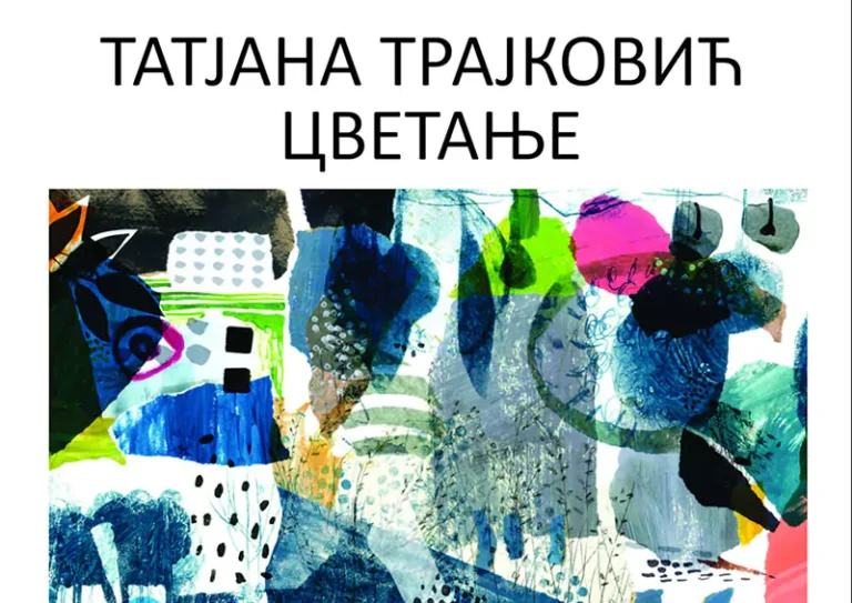 izlozba tatjana trajkovic n 6793f856a29af