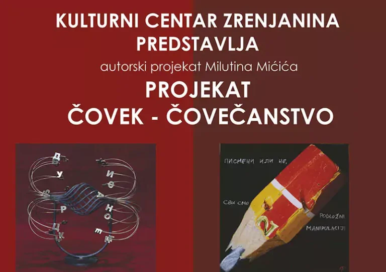 plakat 30x30 2024god 3 679cf76ca121a