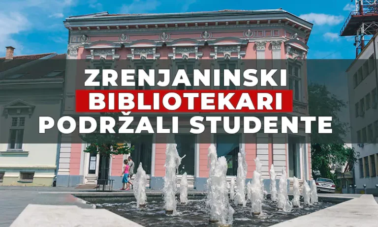 zrenjaninski bibliotekari uz studente n