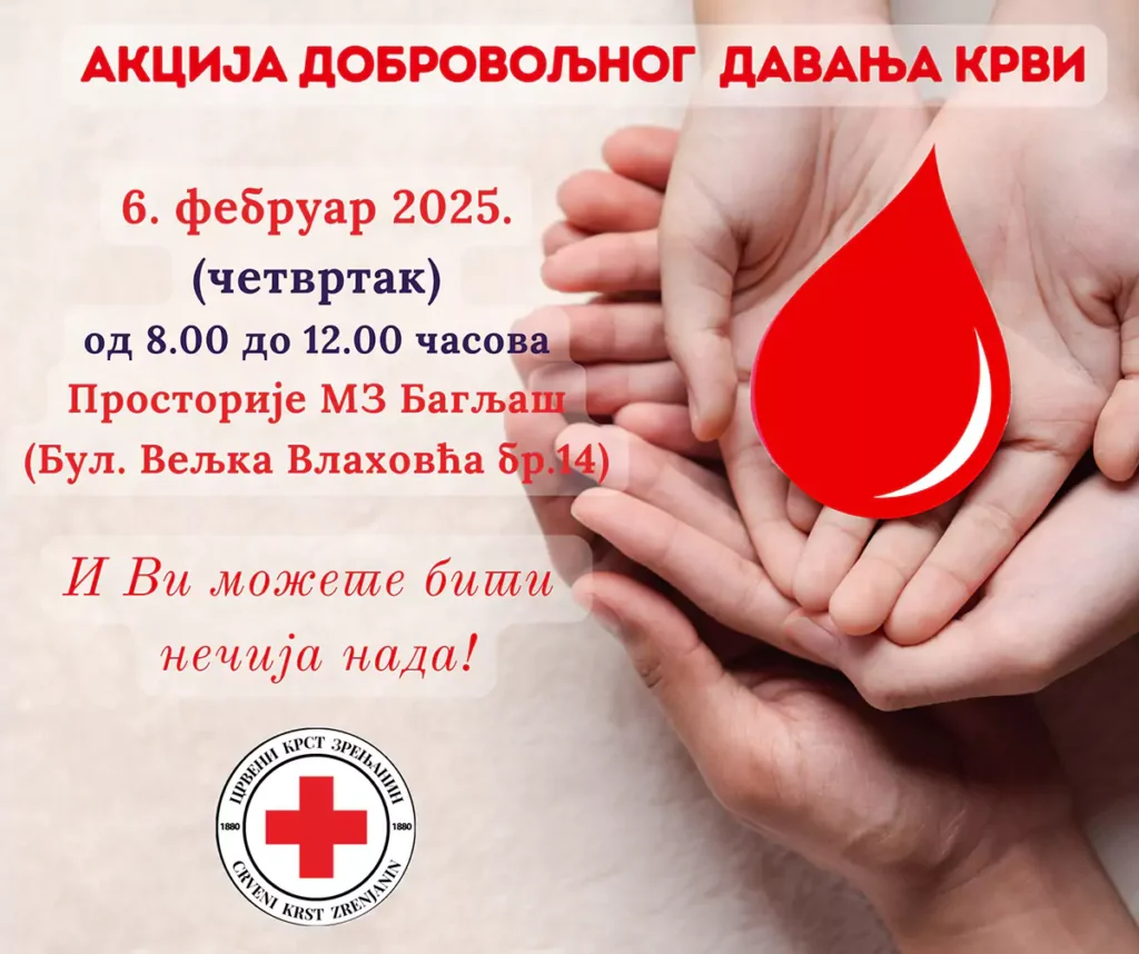ck davanje krvi 1 67a3c33798e76