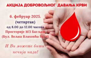 ck davanje krvi n 67a3c3376ae9c
