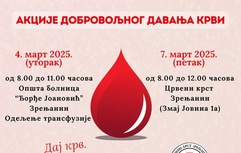 ck davanje krvi n