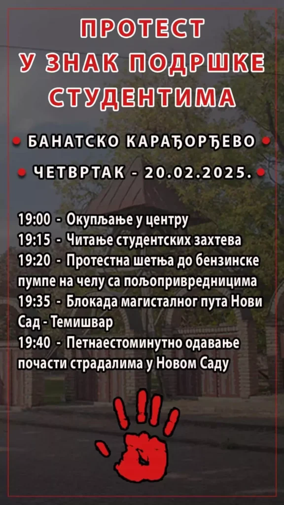 karadjordjevo 67b5c17133095
