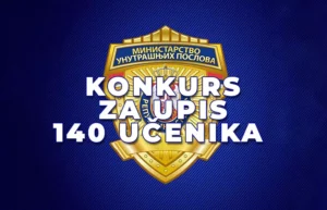 konkurs policija n