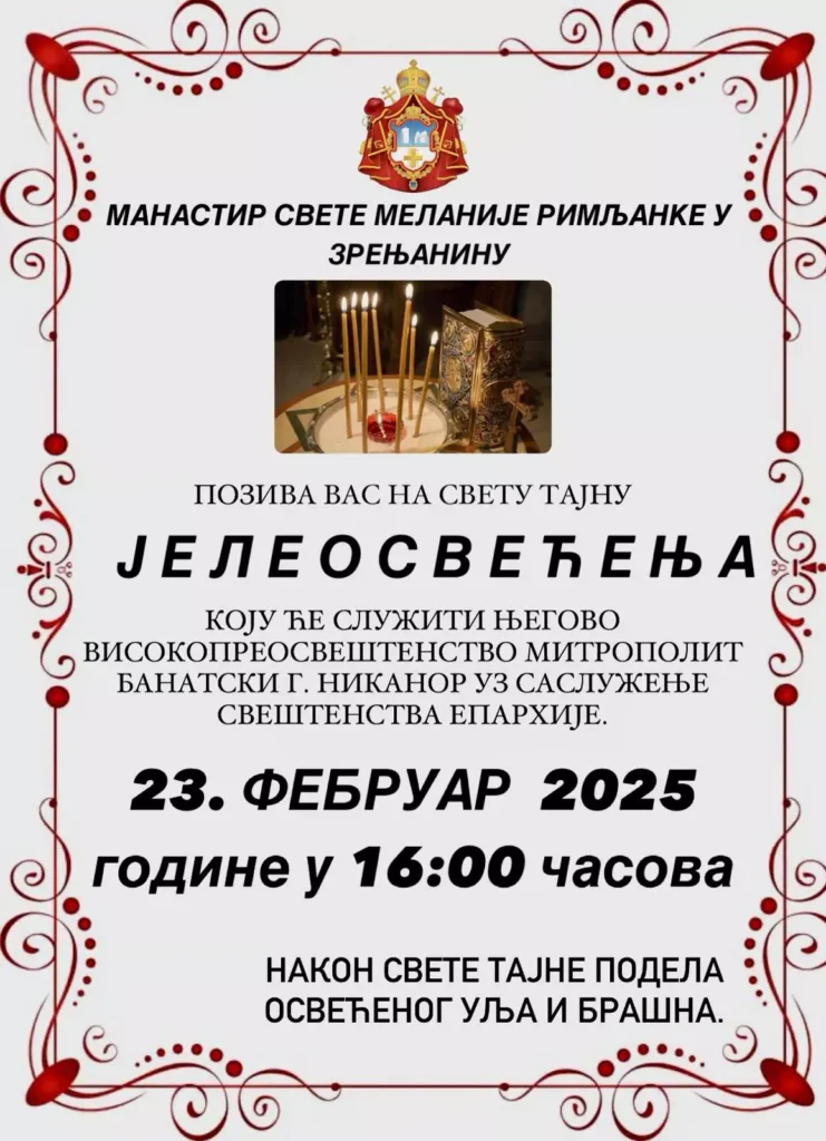 manastir svetala melnaija 67b6ecfde152e
