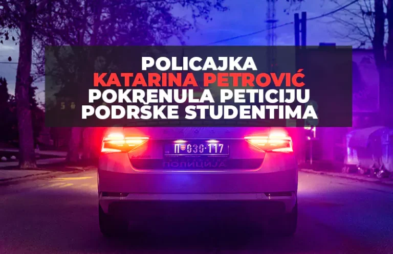 policajka katarina petrovic n