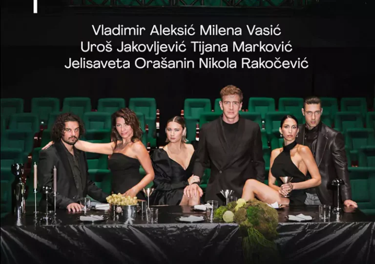 predstava privatna proslava n 67be2fb75e098