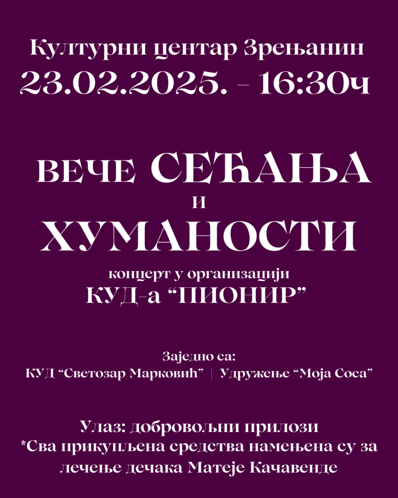 vece secanja i xumanosti 67b8434651383
