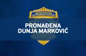 pronadjea dunja n