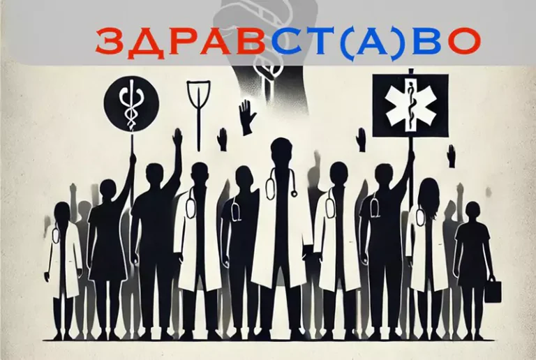 protest zdravstvenih radnika n