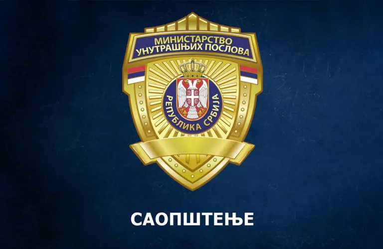 saopstenje policija 1