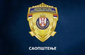 saopstenje policija n