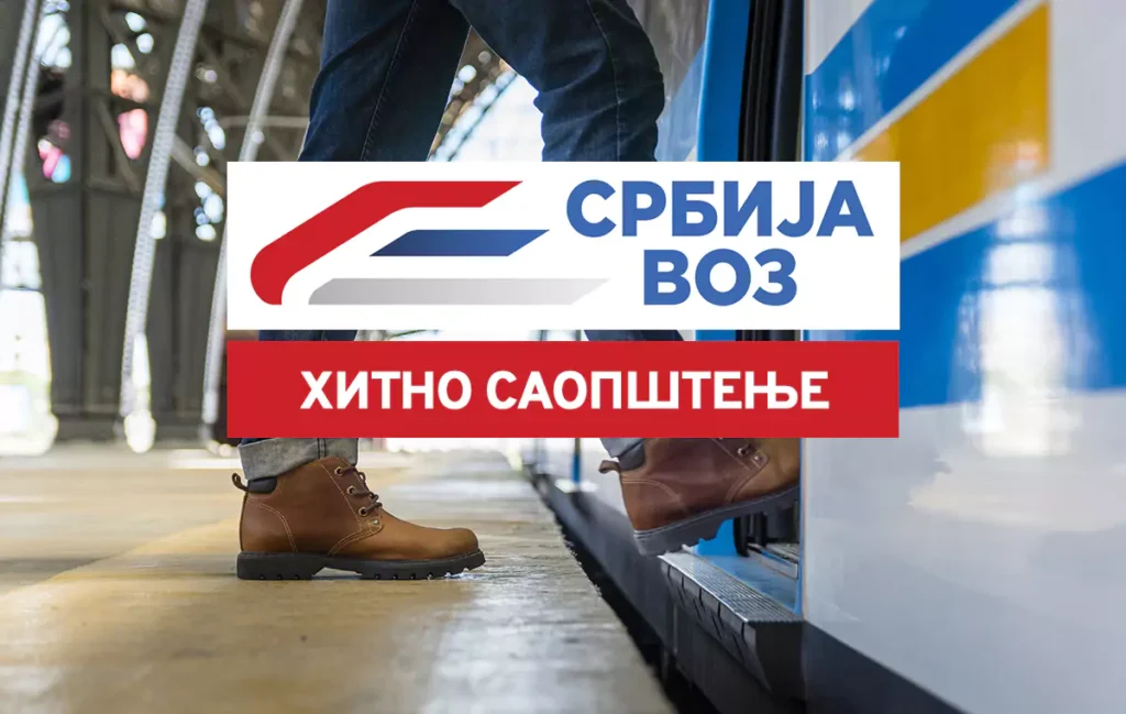 srbija voz 1 67d3cedd38b44