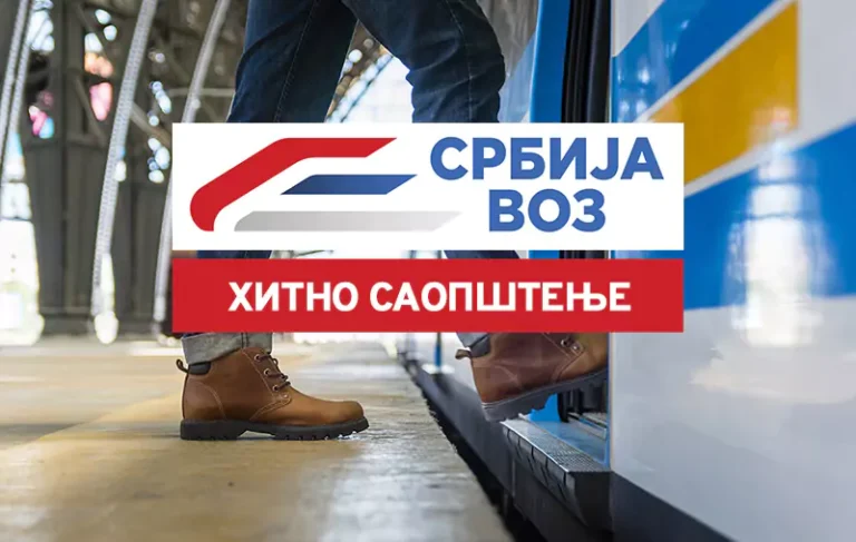 srbija voz n