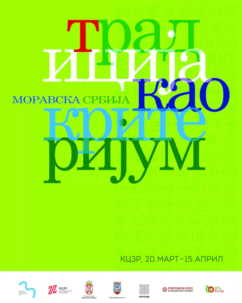 tkk plakat 1 67d5d6d4d1f91