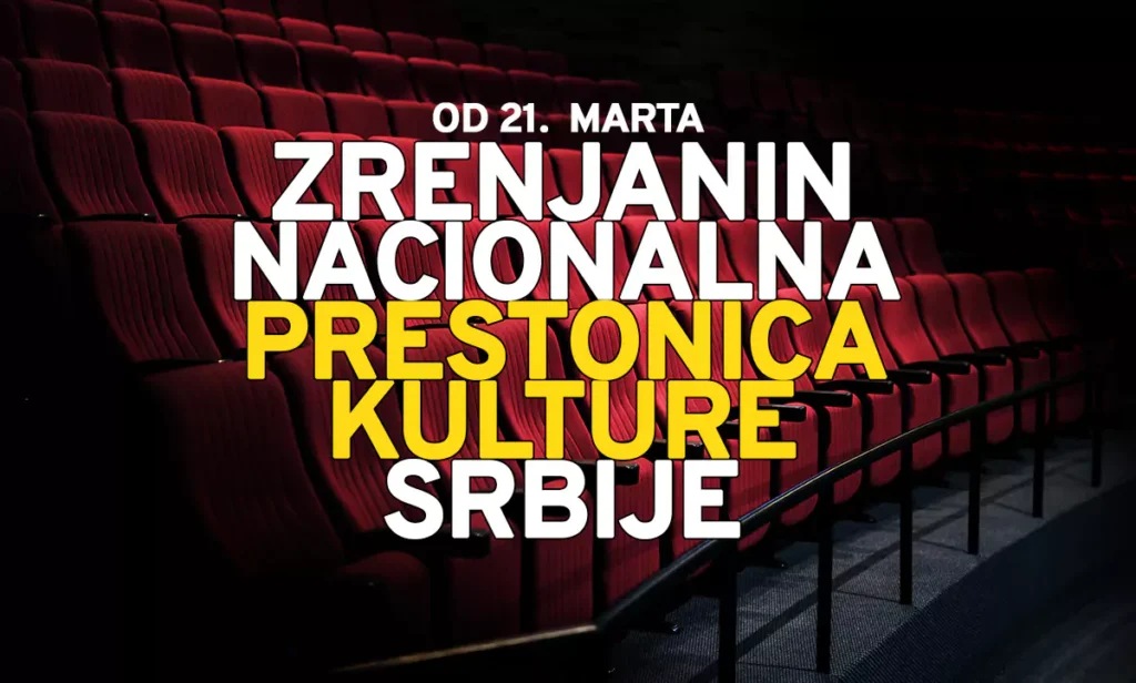 zrenjanina prestonica kulture 1 67dbd8e4e9cac