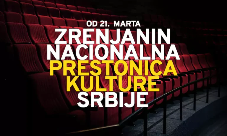 zrenjanina prestonica kulture n