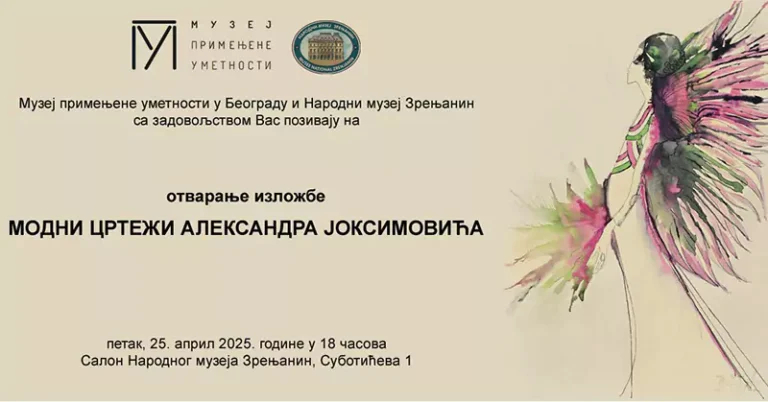crtezi aleksandar joksimovic n 6805f9bdcf546