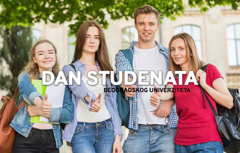 dan studenata n 67ef86ddc8957