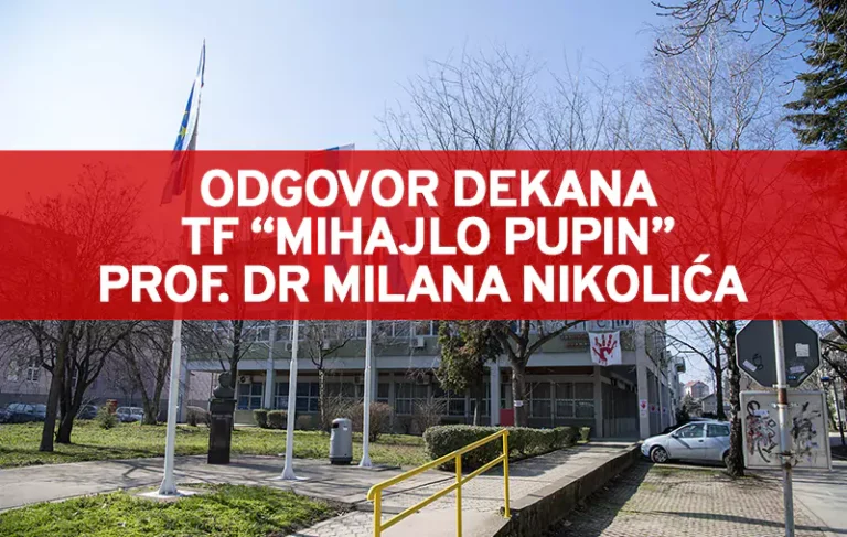 dekan tf mihajlo pupin n 67f7a01e46e3c