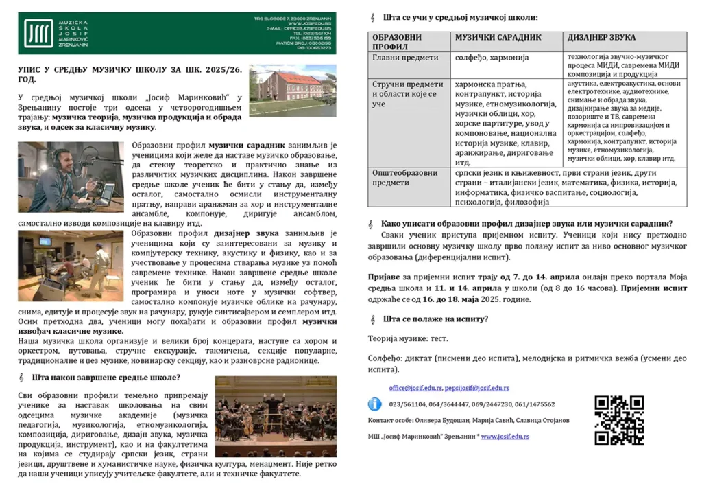 flajer viii os 25 za mreze page 0001 67f633357f994