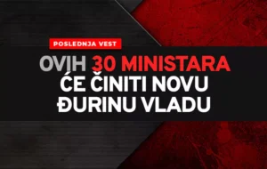nova vlada srbije n