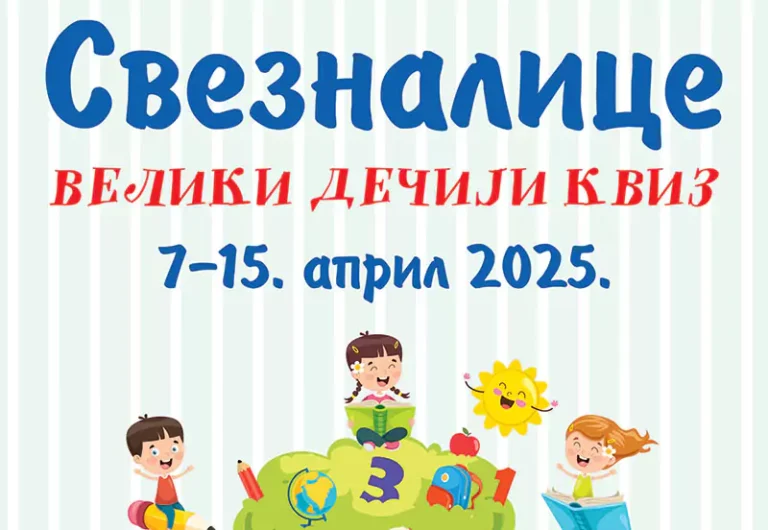 plakat 2025 n 67eec28a2c4fe