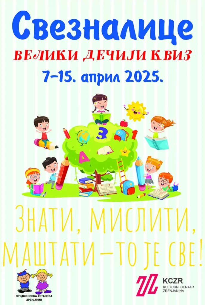 plakat 20251 67eec28a7a849