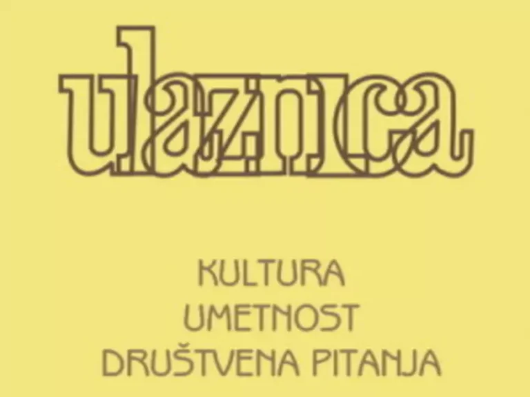 ulaznica3 300x225 1 68356752b1aa2