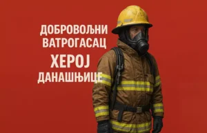 dvd heroji srbije n