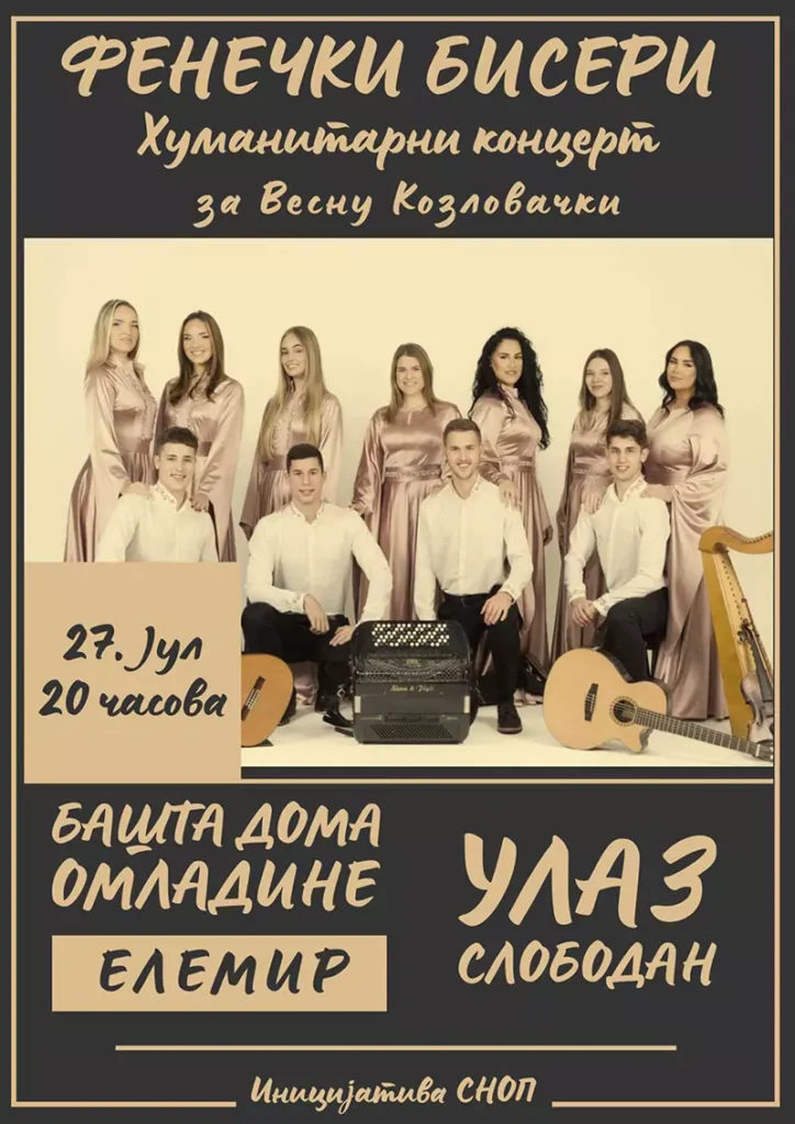 huanitarni koncert elemir 68800b9bd210e