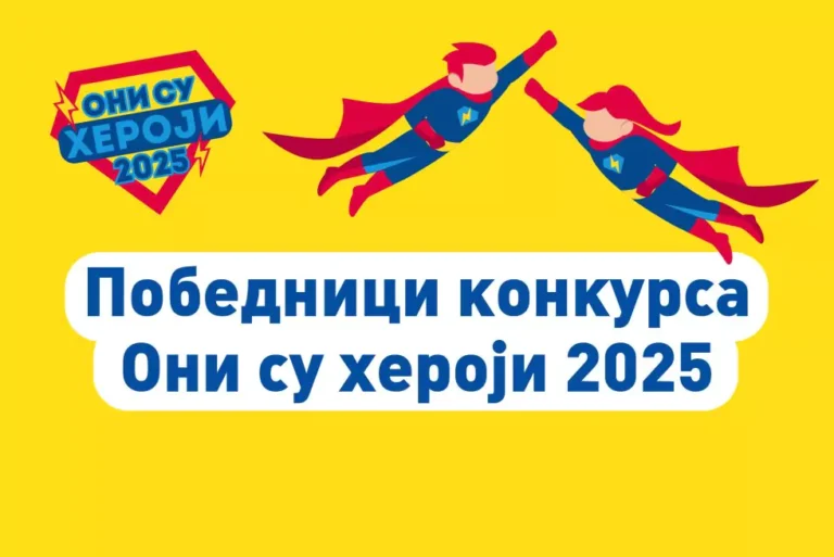 osh 2025 saopstenja 04 s
