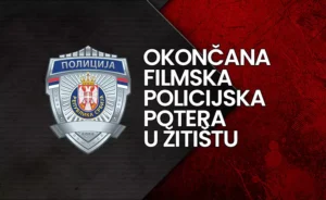 potera zitiste 2s