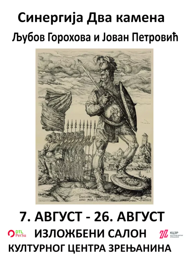 plakat sinergija dva kamena 7 avgust 2025 688bdf513a046