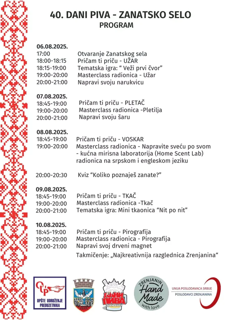 program zanatskog sela jpeg 6892fb96e3c4e