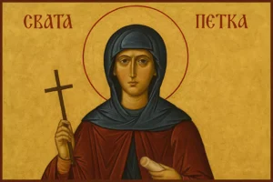 sveta petka trnova n
