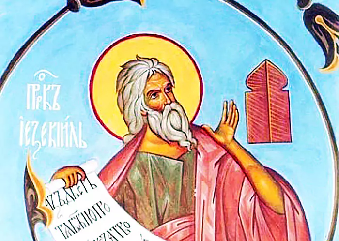 sveti prorok jezekilj 480x674 1 n 688e61746a0d8