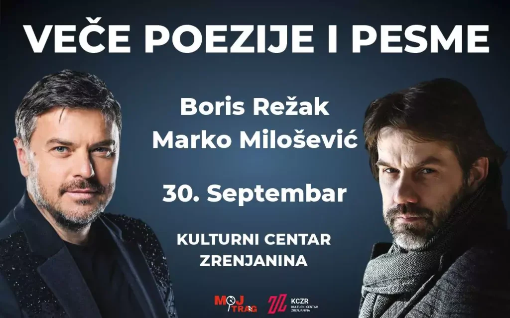 vece poezije i pesme prateca 1 68acccc9d57e4