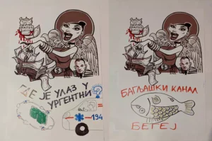 zbor zrenjanin n