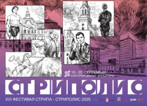 stripolis plakat 2025.