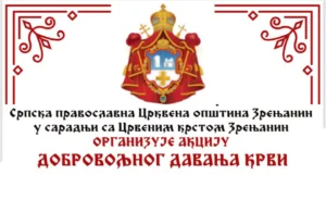 davanje krvi n 68cb0604a930f