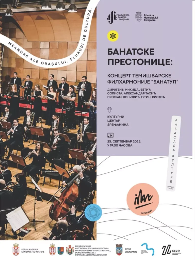 najava koncert filharmonije 68c5d9cb06437