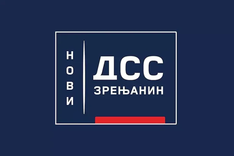 novi dss saopstenje n