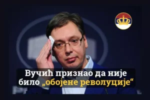 poks zrenjanin n