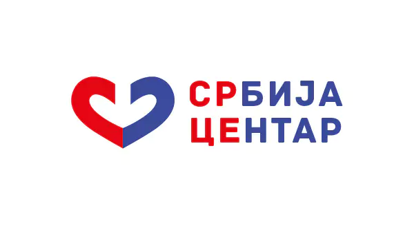 srbija centar srce n