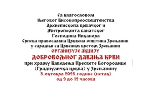 crkva krv n 68dcc01c8b17d