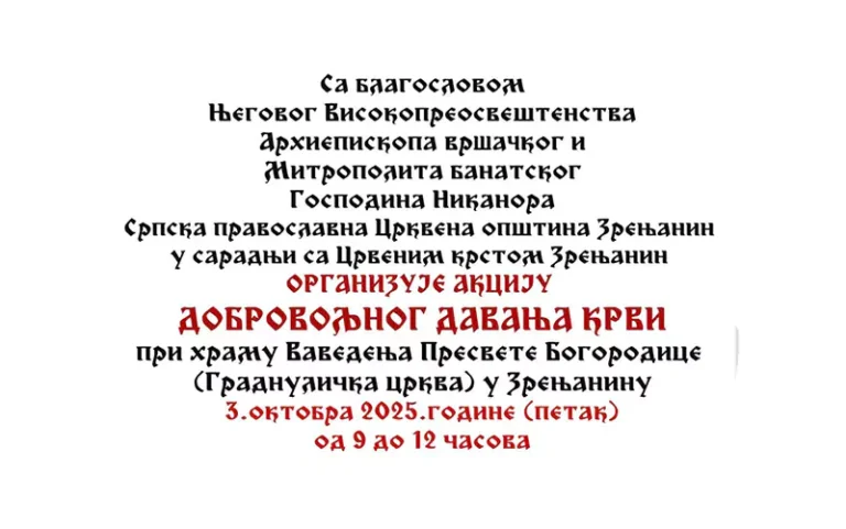 crkva krv n 68dcc01c8b17d
